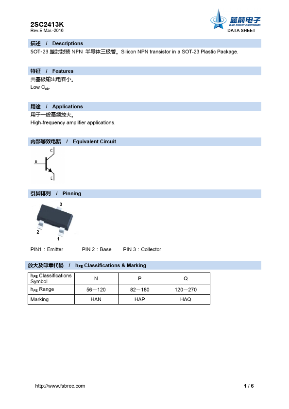 2SC2413K BLUE ROCKET ELECTRONICS