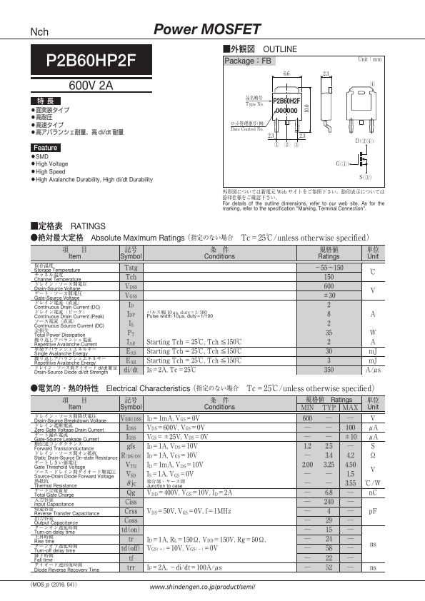 P2B60HP2F