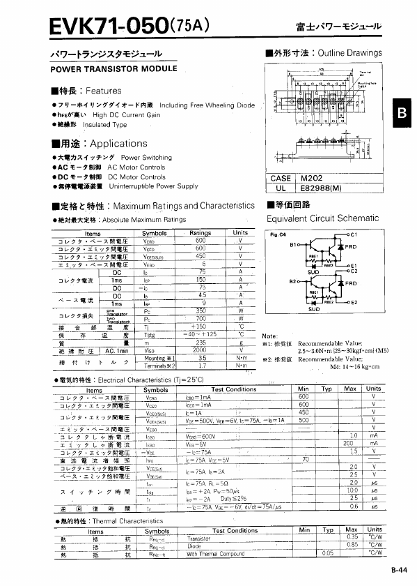 <?=EVK71-050?> डेटा पत्रक पीडीएफ