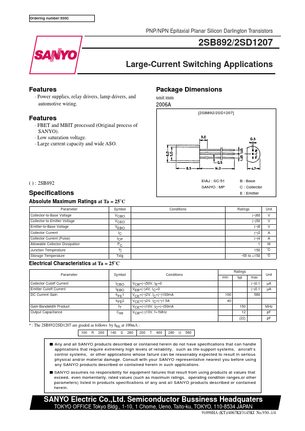 2SB892 Sanyo Semicon Device