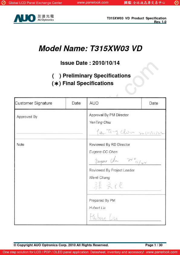 <?=T315XW03-VD?> डेटा पत्रक पीडीएफ