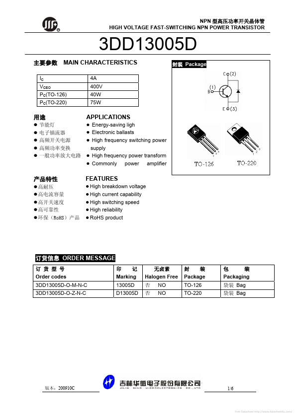 3DD13005D