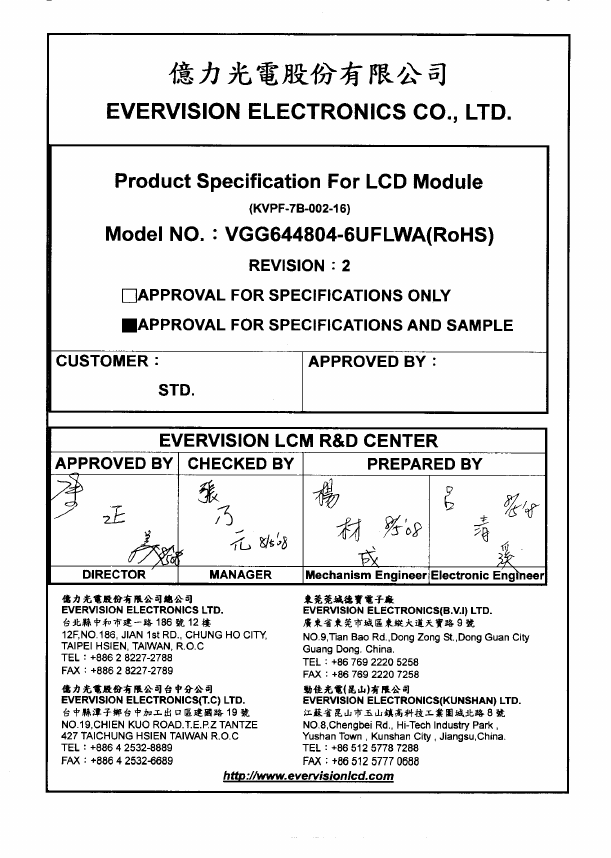 VGG644804-6UFLWA