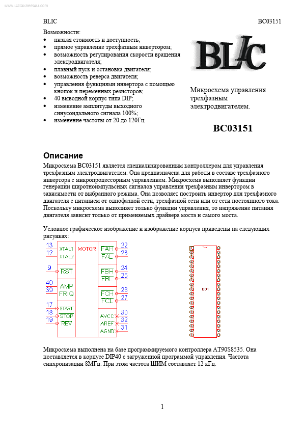 <?=BC03151?> डेटा पत्रक पीडीएफ