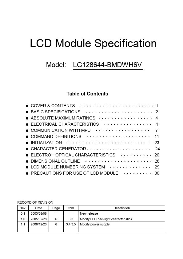 <?=LG128644-BMDWH6V?> डेटा पत्रक पीडीएफ