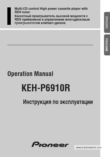 KEH-P6910R