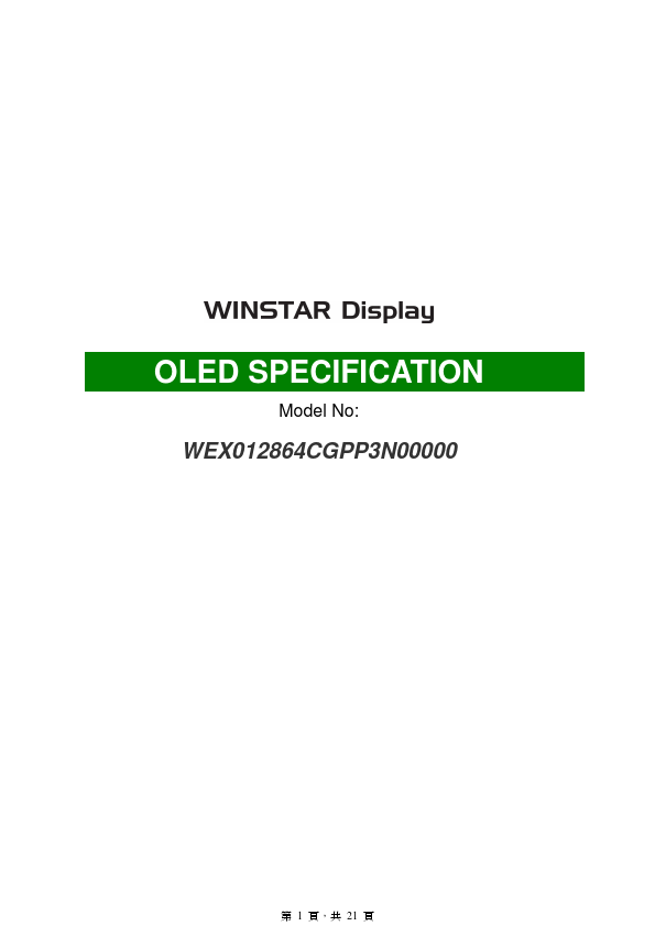 WEX012864CGPP3N00000 Winstar
