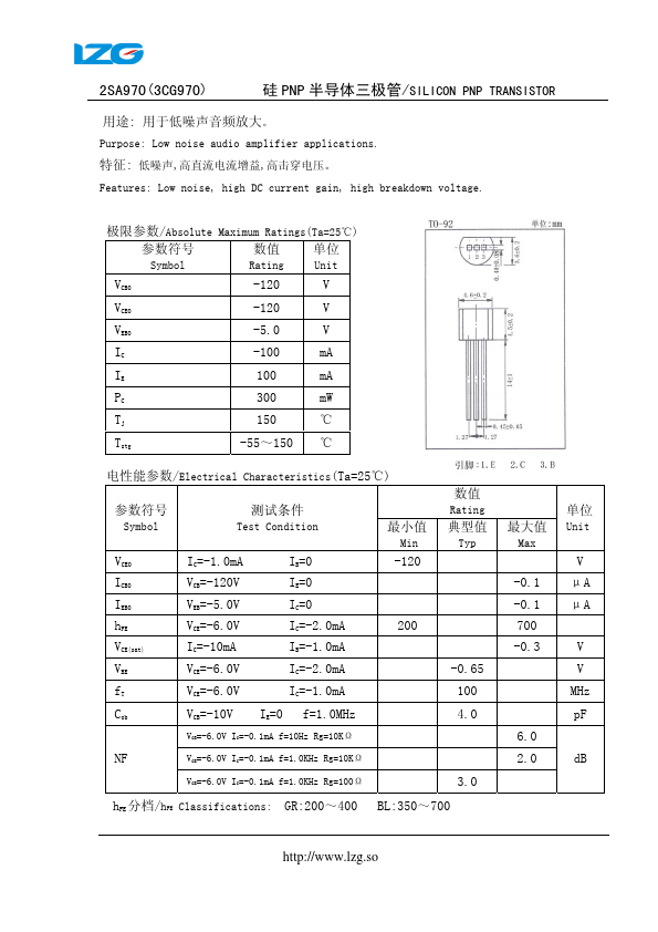 <?=3CG970?> डेटा पत्रक पीडीएफ