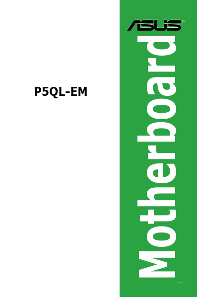 P5QL-EM