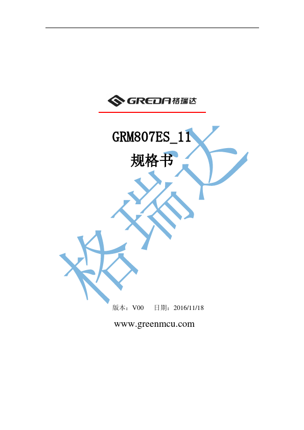 GRM807ES-11
