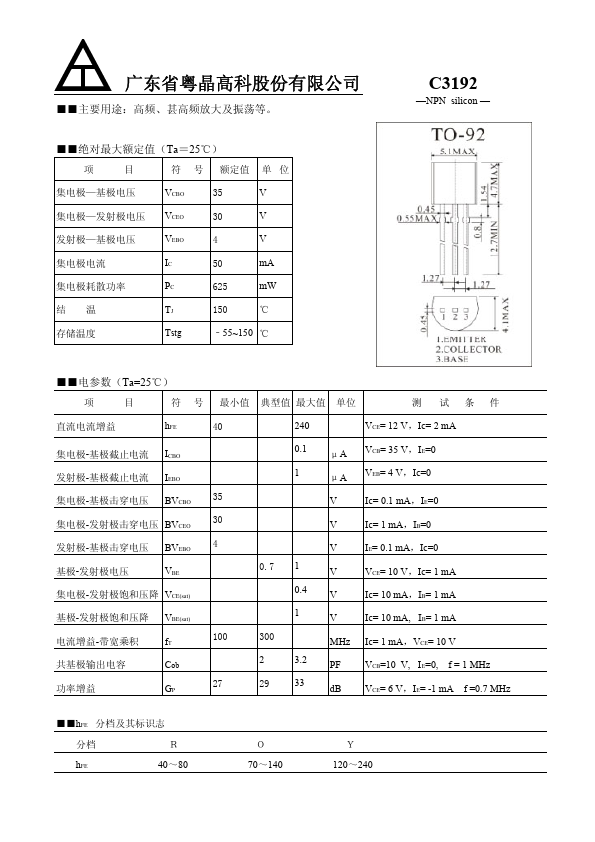 C3192