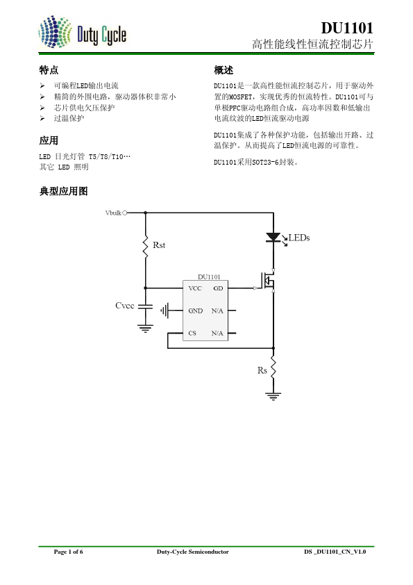 DU1101 Duty-Cycle Semiconductor