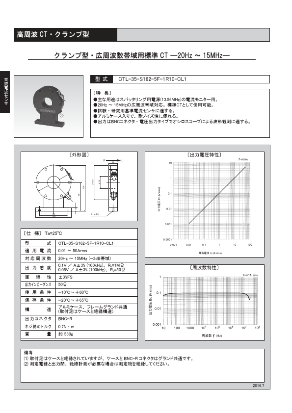 <?=CTL-35-S162-5F-1R10-CL1?> डेटा पत्रक पीडीएफ