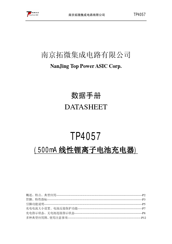 TP4057 NanJing Top Power