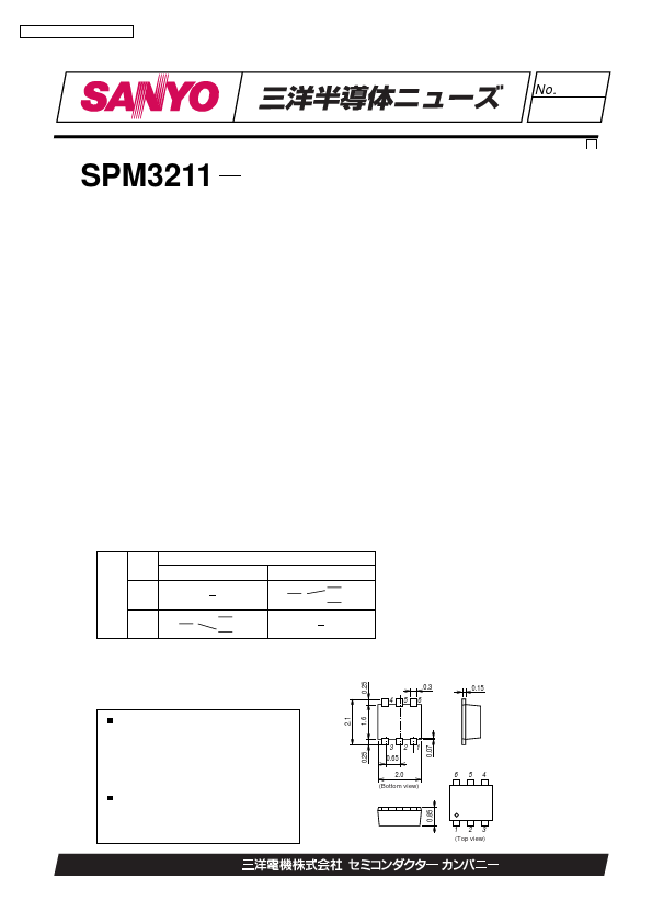 SPM3211 Sanyo Semicon Device