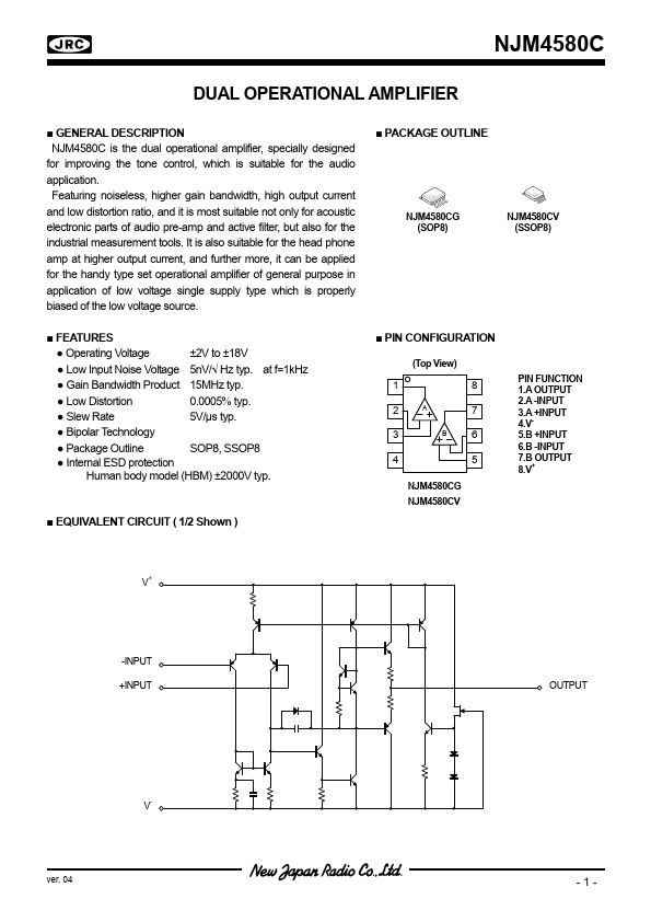 NJM4580C