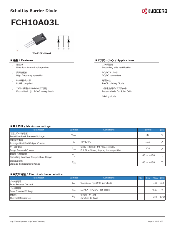 FCH10A03L Kyocera