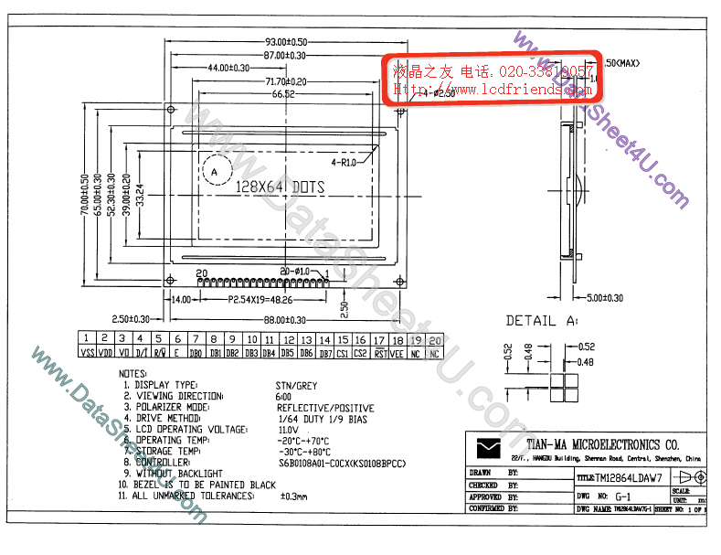 TM12864LDAW7