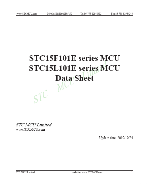 <?=STC15F101E?> डेटा पत्रक पीडीएफ