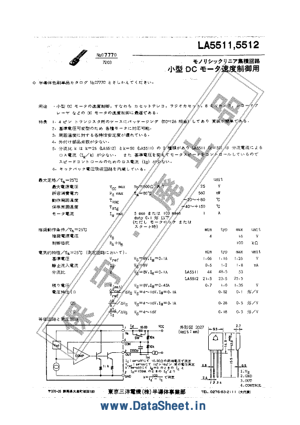 LA5512