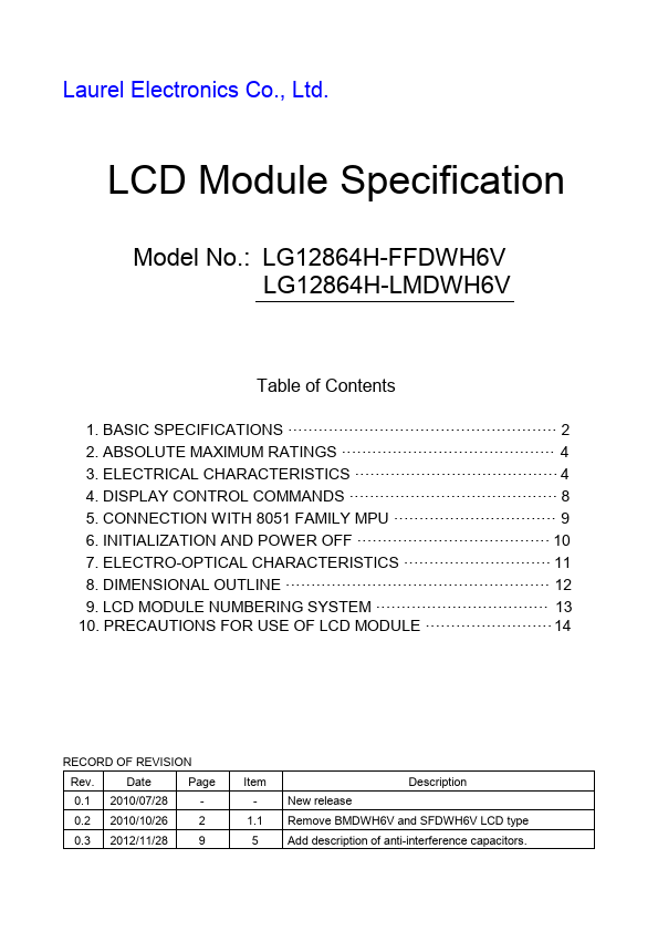 LG12864H-LMDWH6V
