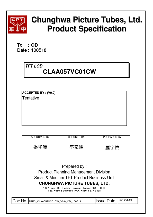 CLAA057VC01CW CHUNGHWA PICTURE TUBES