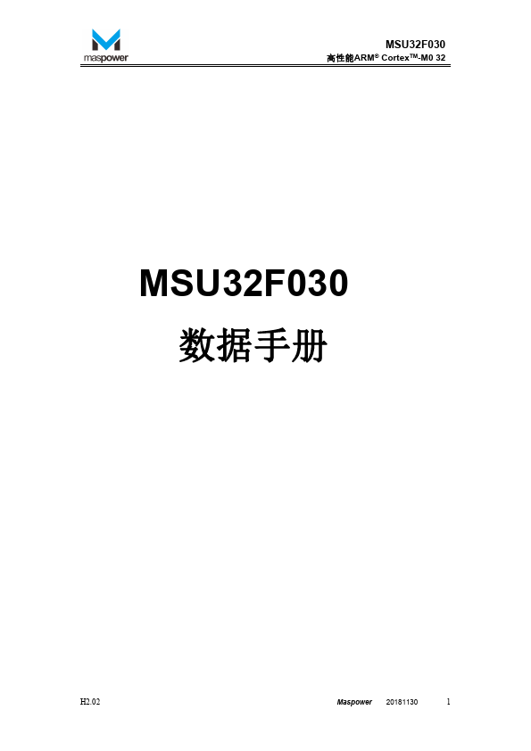 <?=MSU32F030?> डेटा पत्रक पीडीएफ