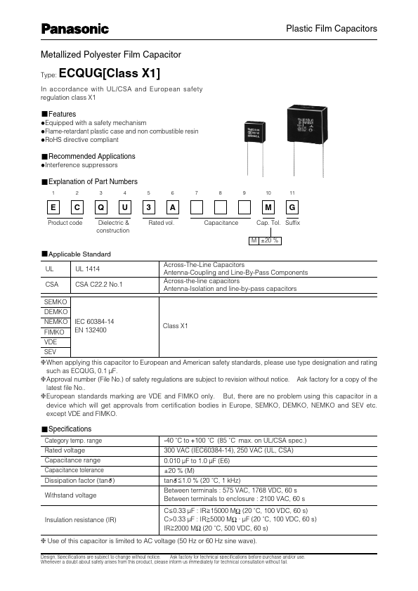 <?=ECQU3A154MG?> डेटा पत्रक पीडीएफ