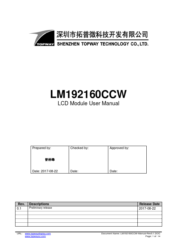 <?=LM192160CCW?> डेटा पत्रक पीडीएफ