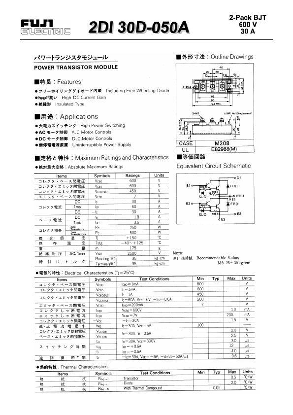 2DI30D-050