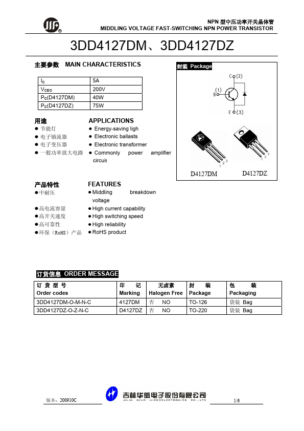 3DD4127DM JILIN SINO