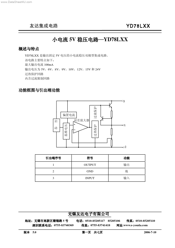 YD78L15 Wuxi Youda electronics
