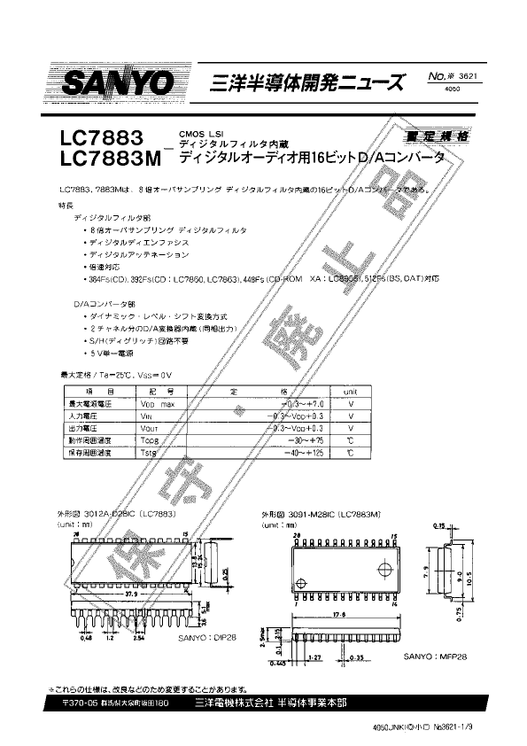 LC7883M Sanyo Semicon Device