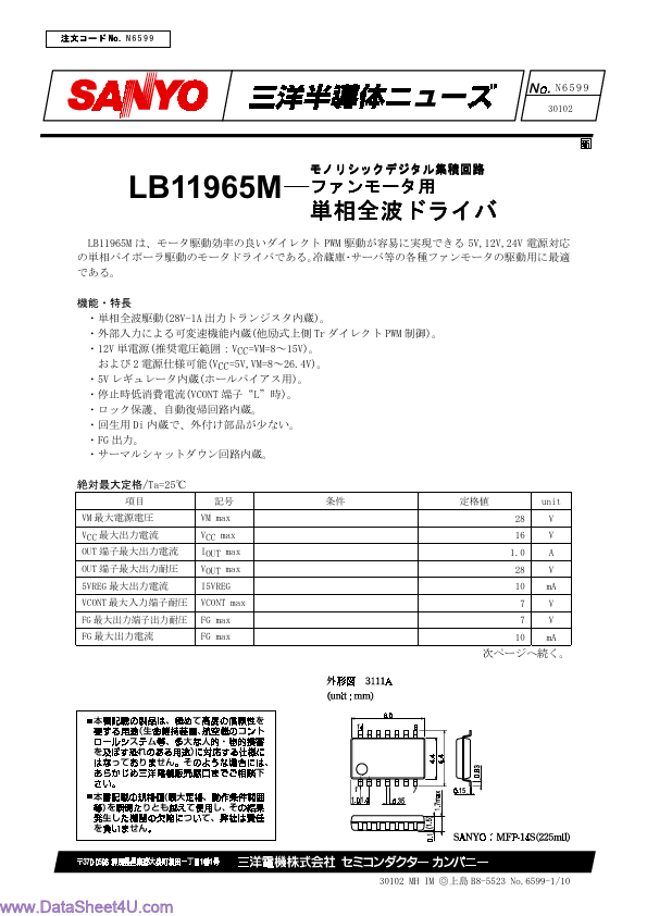 LB11965M Sanyo Semiconductor