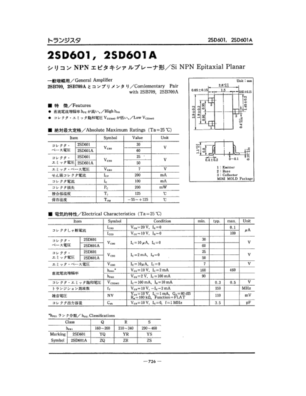 2SD601