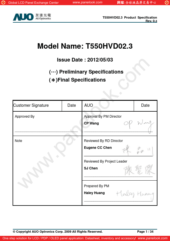 <?=T550HVD02.3?> डेटा पत्रक पीडीएफ