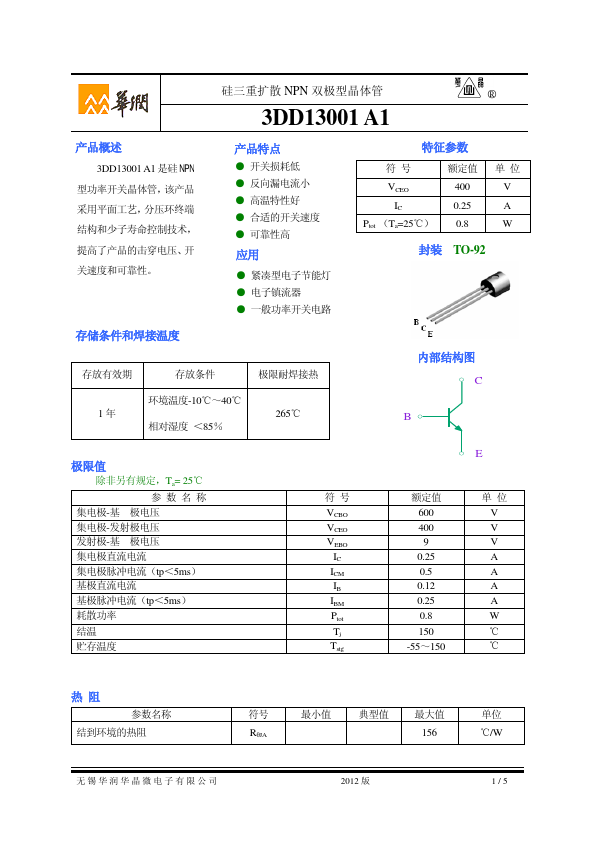 3DD13001A1 Huajing Microelectronics