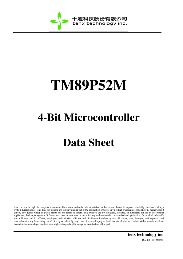 <?=TM89P52M?> डेटा पत्रक पीडीएफ