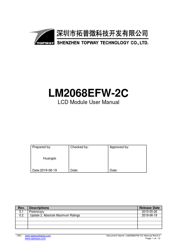 LM2068EFW-2C