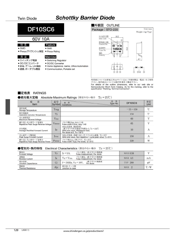 F10SC6 Shindengen Electric