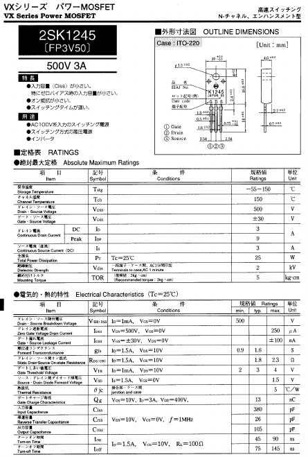 <?=K1245?> डेटा पत्रक पीडीएफ