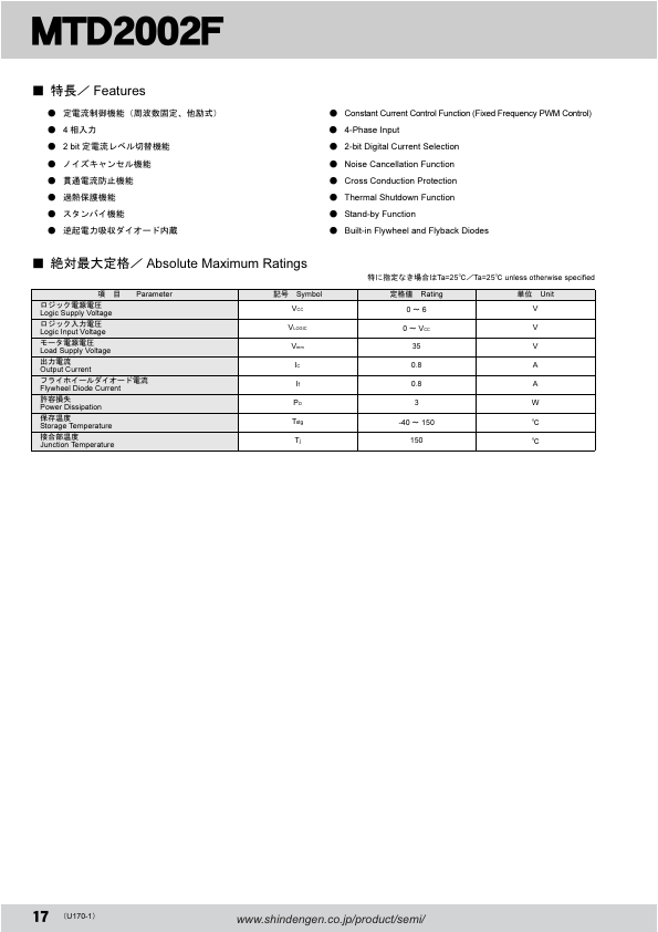 <?=MTD2002F?> डेटा पत्रक पीडीएफ