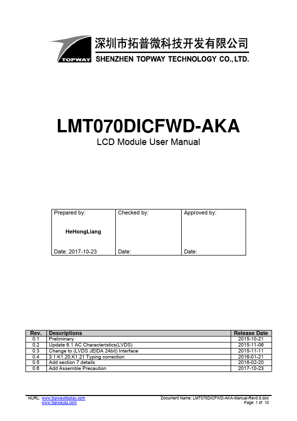 <?=LMT070DICFWD-AKA?> डेटा पत्रक पीडीएफ