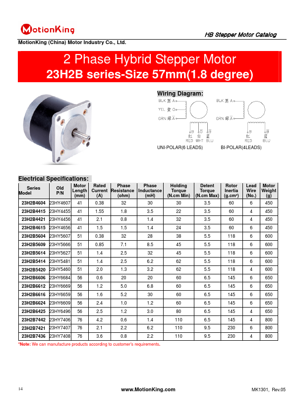 23H2B5604 MotionKing