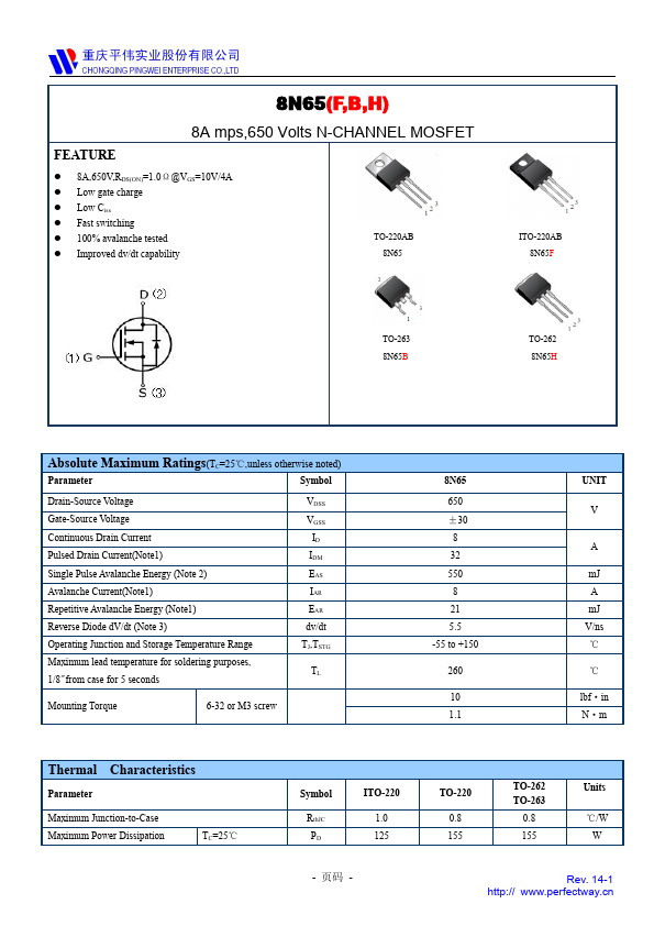 8N65B CHONGQING PINGYANG