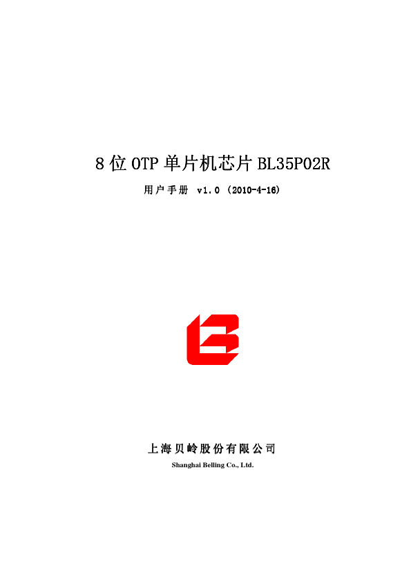 BL35P02R SHANGHAI BELLING