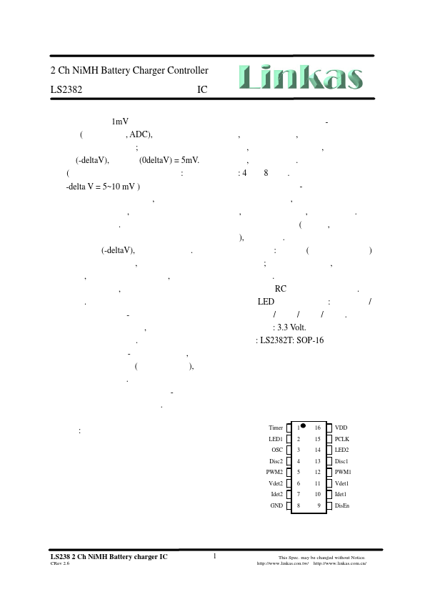 <?=LS2382?> डेटा पत्रक पीडीएफ