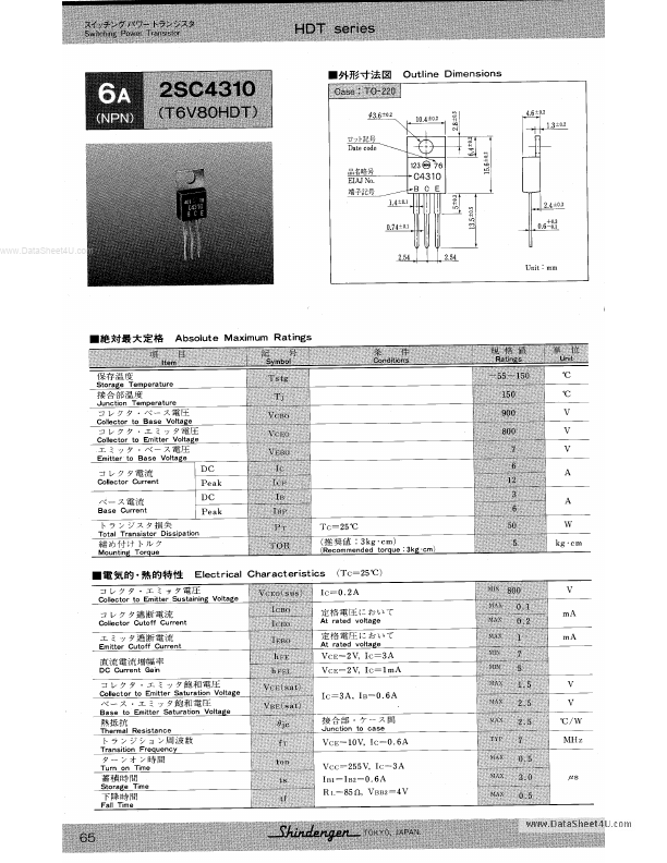 <?=2SC4310?> डेटा पत्रक पीडीएफ