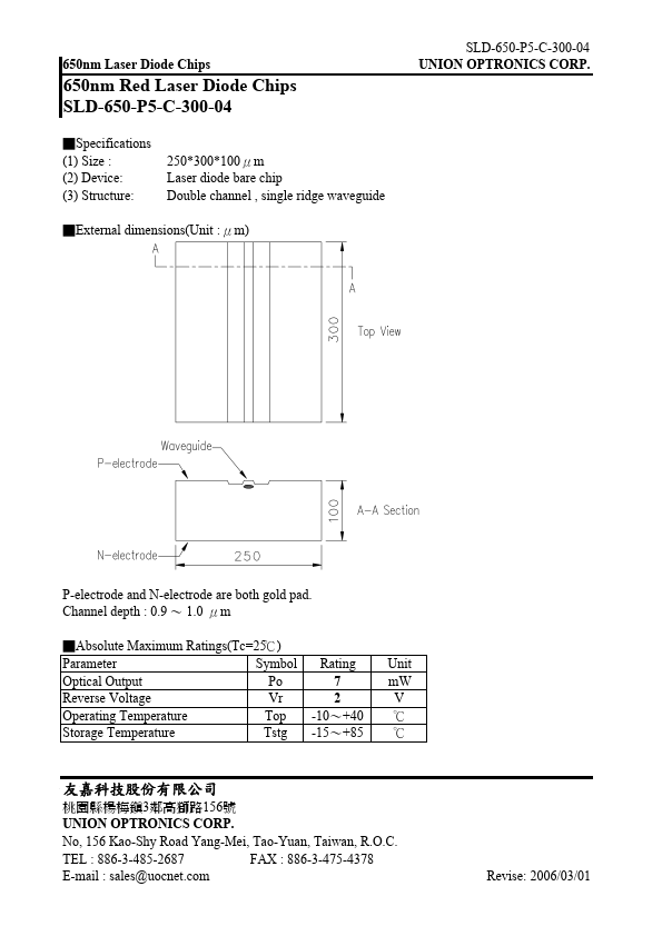 <?=SLD-650-P5-C-300-04?> डेटा पत्रक पीडीएफ