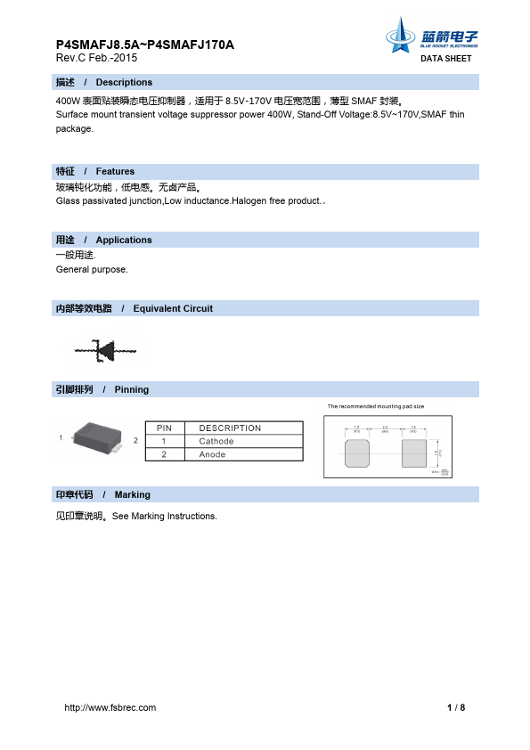 P4SMAFJ58A BLUE ROCKET ELECTRONICS